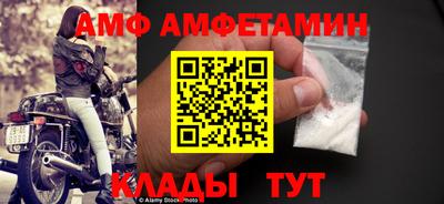 гидра Кинель