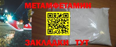 молекула духа Бийск