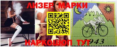 гидра Кинель