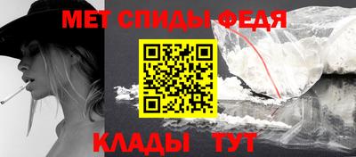 молекула духа Бийск