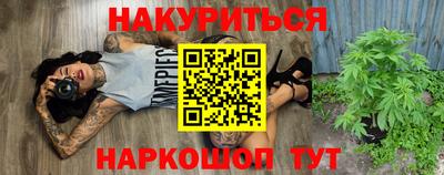 гидра Кинель