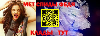 молекула духа Бийск