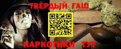 молекула духа Бийск