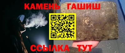 гидра Кинель