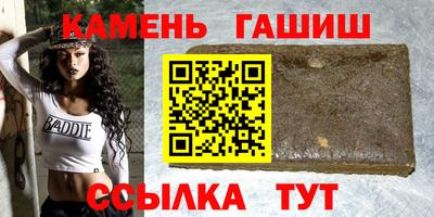 молекула духа Бийск