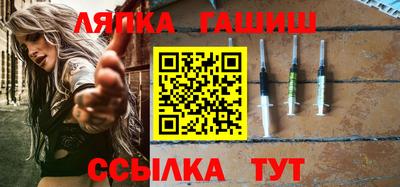 молекула духа Бийск