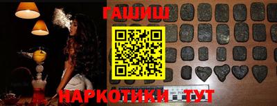 гидра Кинель