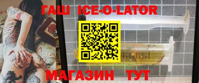 гидра Кинель