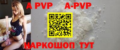 гидра Кинель