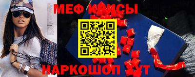 молекула духа Бийск