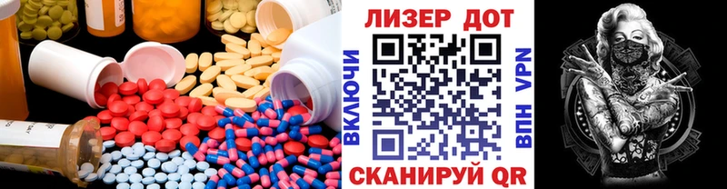 LSD-25 экстази ecstasy  Нижнеудинск 