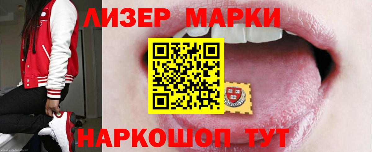 Лсд 25 экстази ecstasy  ЛСД экстази ecstasy  Нижнеудинск 