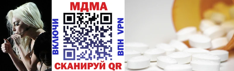 mega рабочий сайт  Нижнеудинск  МДМА VHQ 