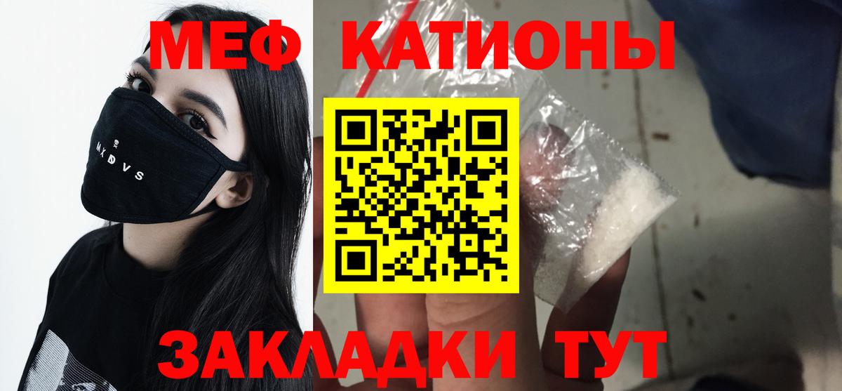 МЯУ-МЯУ мука  Вход с VPN  МЯУ-МЯУ  Нижнеудинск  МЯУ-МЯУ VHQ 