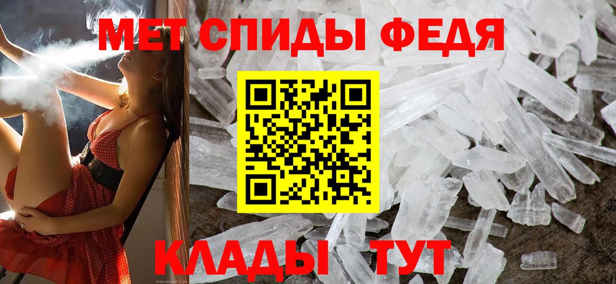 Нижнеудинск  Первитин Декстрометамфетамин 99.9%  Первитин  Вход с VPN 