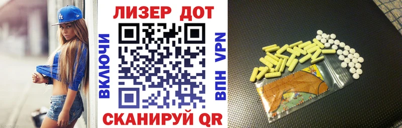 Марки 25I-NBOMe 1,8мг  Нижнеудинск 
