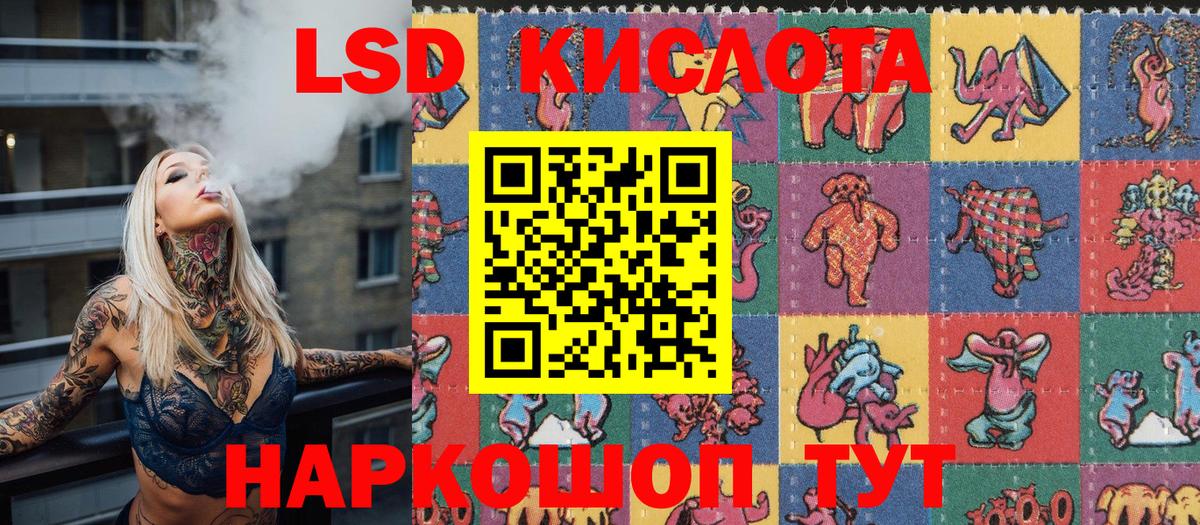 наркота  Вход с VPN  Нижнеудинск  Марки 25I-NBOMe 1,5мг 
