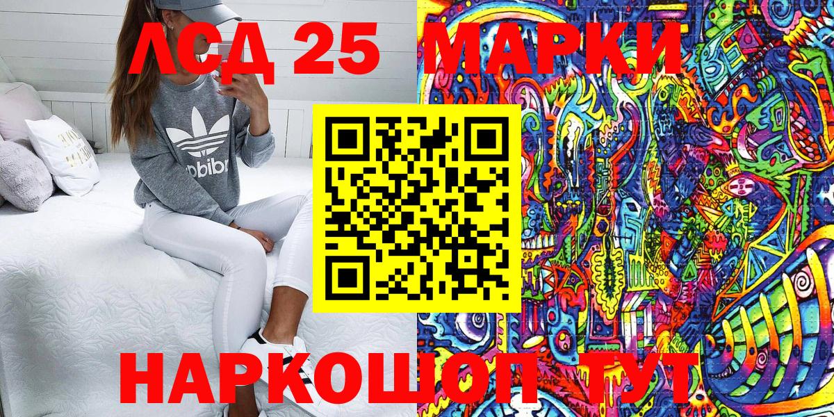 Марки N-bome 1500мкг  Марки 25I-NBOMe  Нижнеудинск 