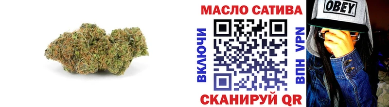 Дистиллят ТГК вейп продажа наркотиков Нижнеудинск