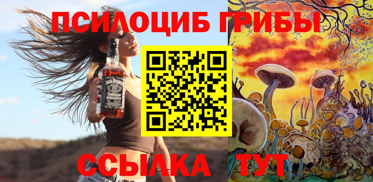 Гарик  КОКАИН  Вход с VPN  Кетамин  Alpha PVP  Мефедрон  Кислота  Марихуана  Нижнеудинск  Меф 