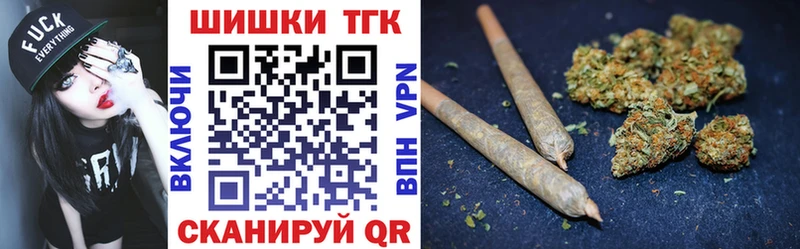 Бошки марихуана планчик Нижнеудинск