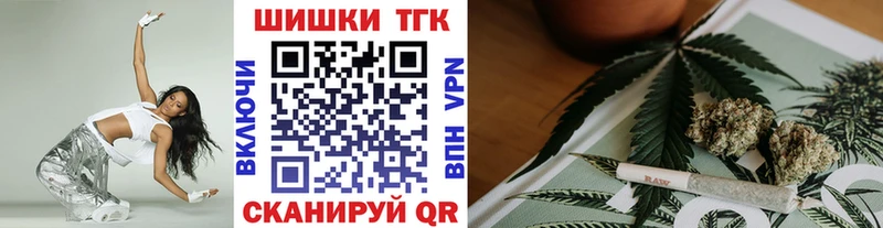 как найти   даркнет формула  Каннабис конопля  Нижнеудинск 