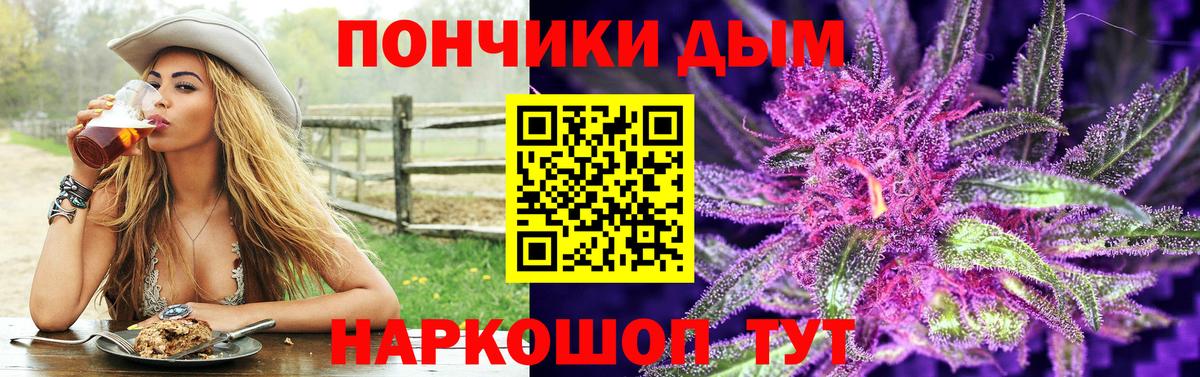 Гашиш  Нижнеудинск  Меф   Вход с VPN 