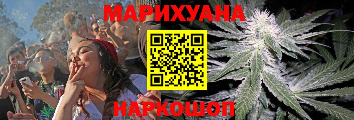 МАРИХУАНА тримм  Нижнеудинск  Бошки марихуана индика  Бошки марихуана SATIVA & INDICA 