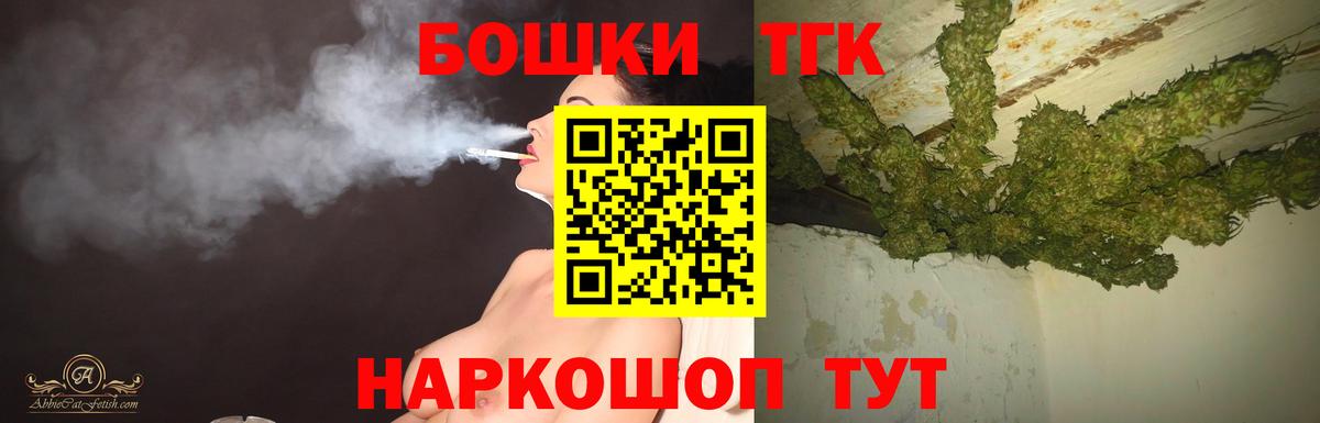 Конопля MAZAR  Вход с VPN  Марихуана MAZAR  Нижнеудинск  Бошки Шишки SATIVA & INDICA 